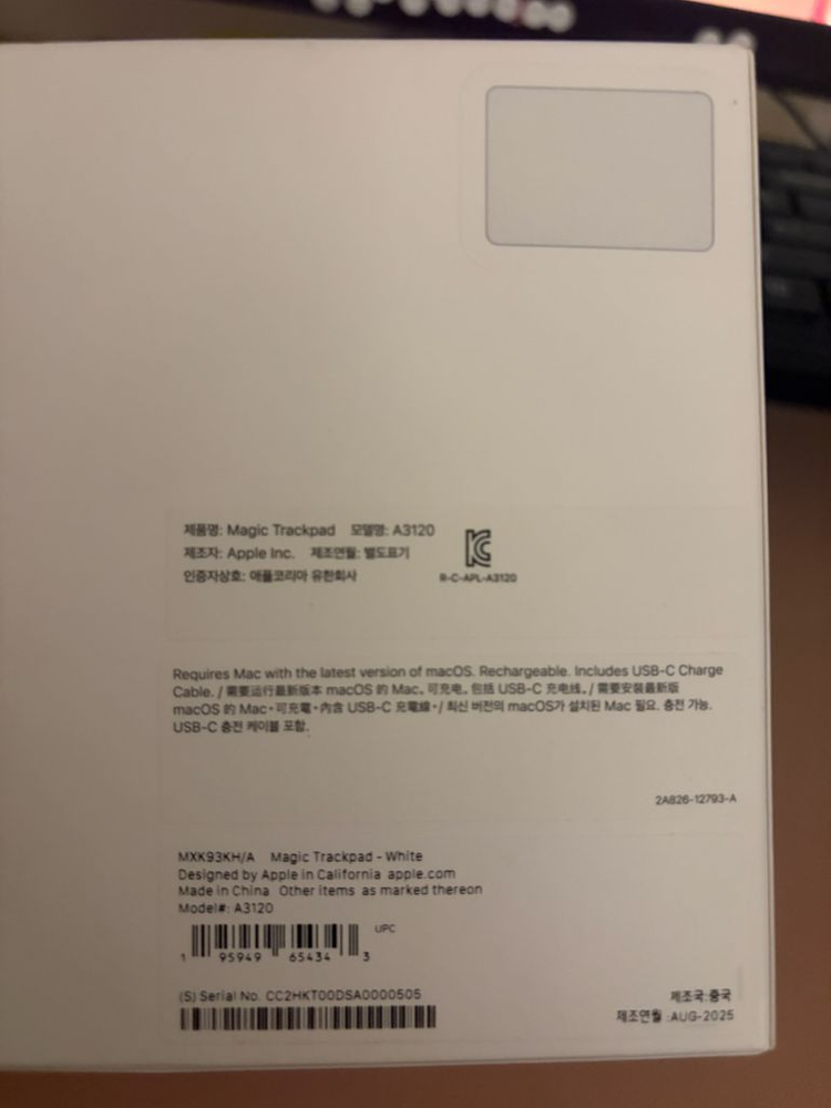 애플 매직 트랙패드3 A3120 새상품--1