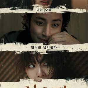 CGV 시스터 예매