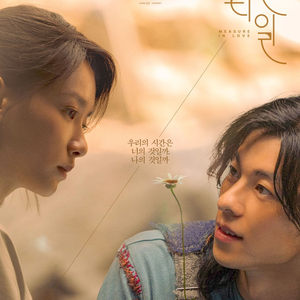 CGV 타년타일 예매