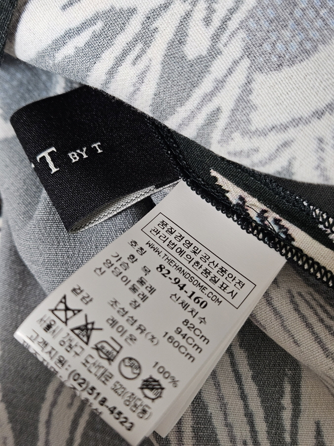 한섬 래트바이티 LATT 패턴 러플 블라우스 55사이즈--8