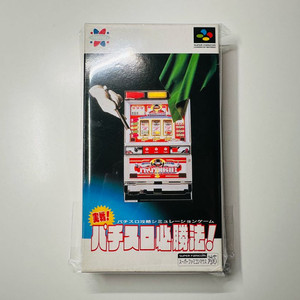 닌텐도 SFC 슈퍼패미컴 파치슬로 필승법 곽팩 판매 (게임보이, GBA) 이미지