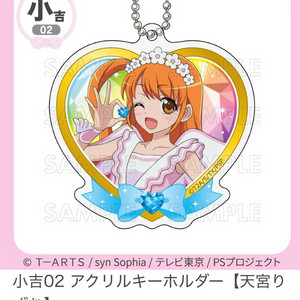 프리즘스톤 프리티리듬 마루쿠지 리듬 키링 이미지