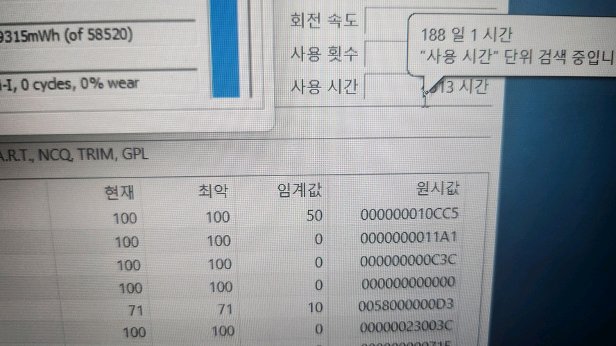 Acer 니트로5 고성능 i7 게이밍 노트북/RTX2060--7