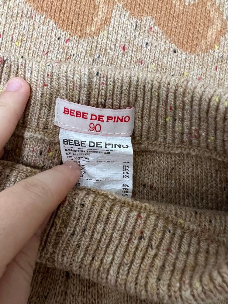 베베드피노곰돌이세트--1