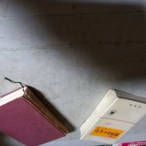 기본 수학2의 정석 상,하 전2권 각권 책상태 낡음 측면 낙서외 본문 내부는 약간만 공부함