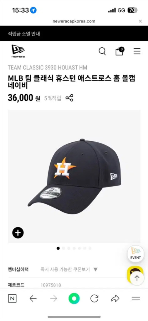 뉴에라 MLB 팀 클래식 휴스턴 애스트로스 홈 볼캡 네이비 이미지