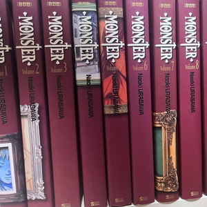 우라사와 나오키 몬스터 완전판 만화책 전권