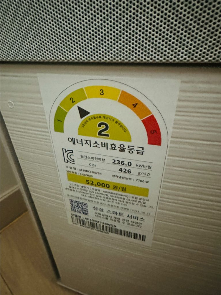 삼성 무풍 에어컨 갤러리 19평형(2 in 1)+실외기 에어컨 이미지