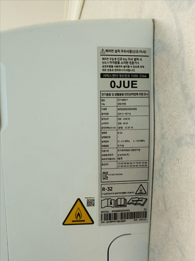 삼성 무풍 에어컨 갤러리 19평형(2 in 1)+실외기 에어컨 이미지