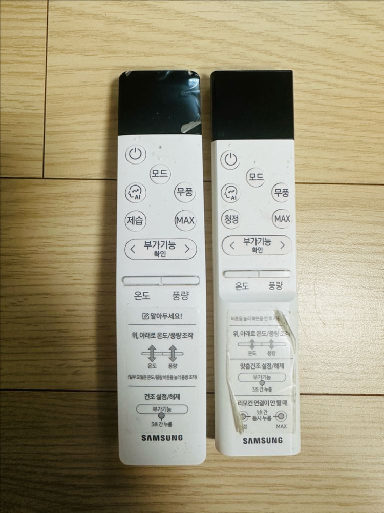 삼성 무풍 에어컨 갤러리 19평형(2 in 1)+실외기 에어컨 이미지