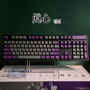 (*단종) 레오폴드 FC900R BT 체리 갈축 유/무선 게이밍 키보드 이미지