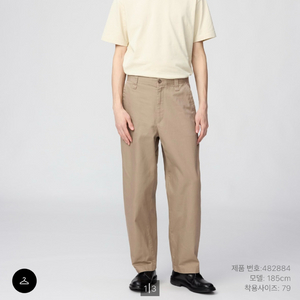 [82]유니클로u 와이드핏치노팬츠 베이지