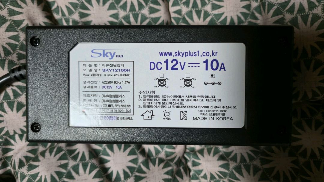 스카이플러스 어댑터 DC 12V 10A (2대) 판매 합니다.--0