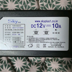 스카이플러스 어댑터 DC 12V 10A (2대) 판매 합니다.