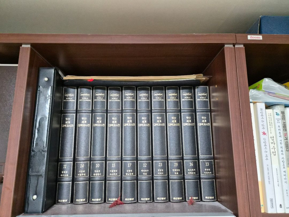 두산 세계대백과사전 전집 (30권)--1