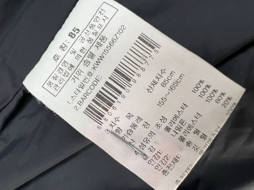 K2 155-165 구스 패딩 키즈 160 여아 160--6