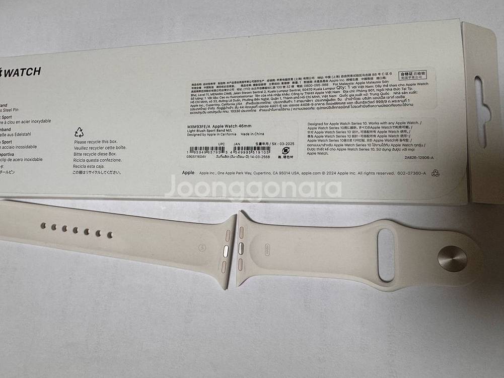 애플 정품 애플워치 라이트 블러쉬 스포츠 밴드 46mm--1