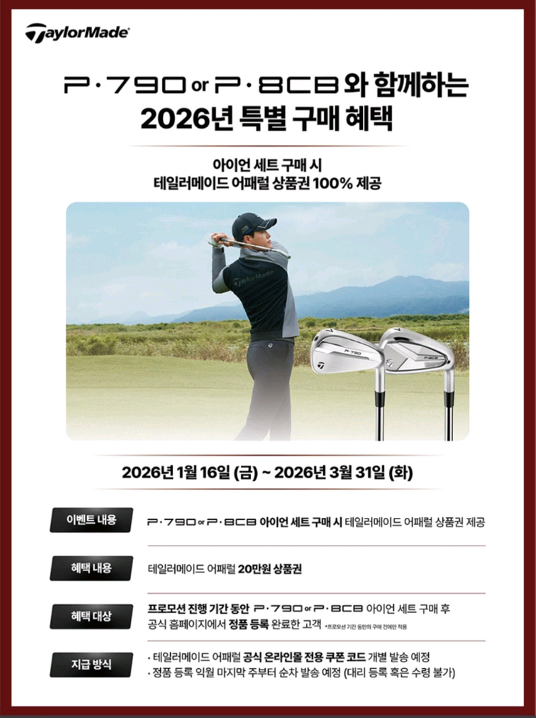 25년 최신형 P790 7아이언 새상품 이미지