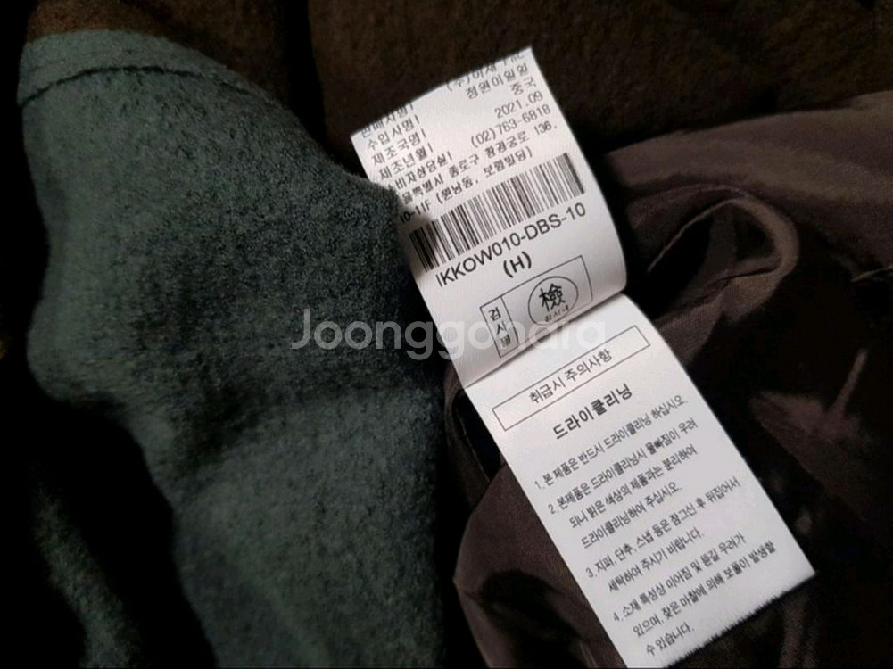 이새 울소재 롱원피스,isae--6