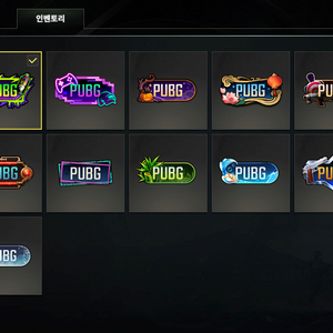 배틀그라운드 스배 클랜 20lv 판매합니다. 이미지