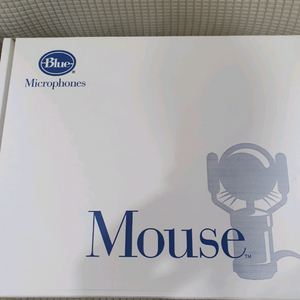 블루 BLUE MOUSE 마우스 콘덴서마이크 미개봉신품 싸게 팝니다 블루버드 베이비보틀보다 상급