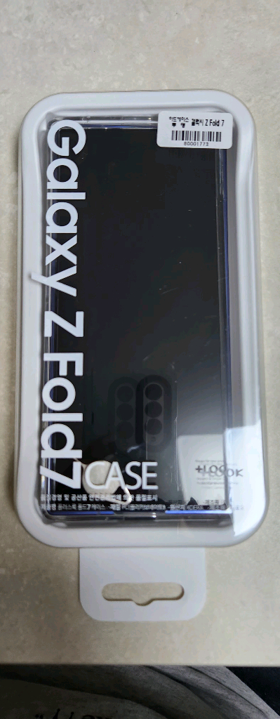 갤럭시 Z폴드7 블루 쉐도우 512GB 이미지