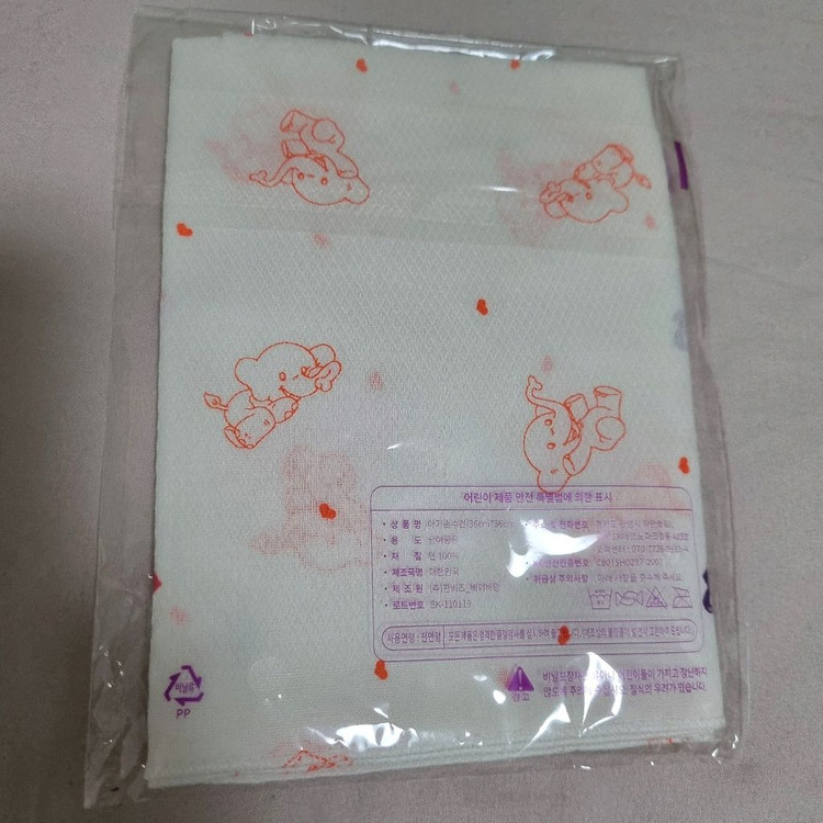 HIPP 순면 손수건--1