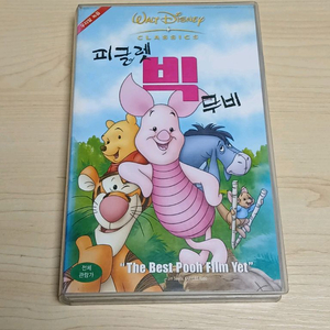 월트 디즈니 클래식 만화 애니메이션 피글렛 빅 무비 비디오 테이프 이미지