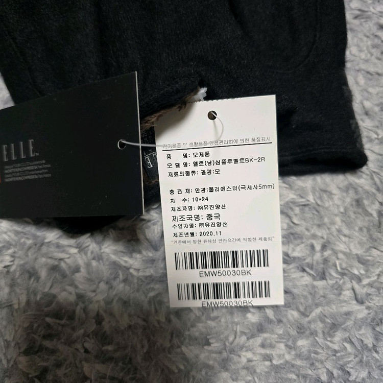 엘르 옴므 남성 장갑 - New--4