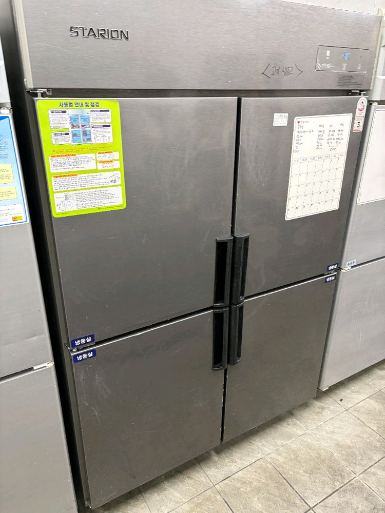 업소용 45박스 냉장고, 냉동고 팝니다 (스타리온,그랜드우성)--2