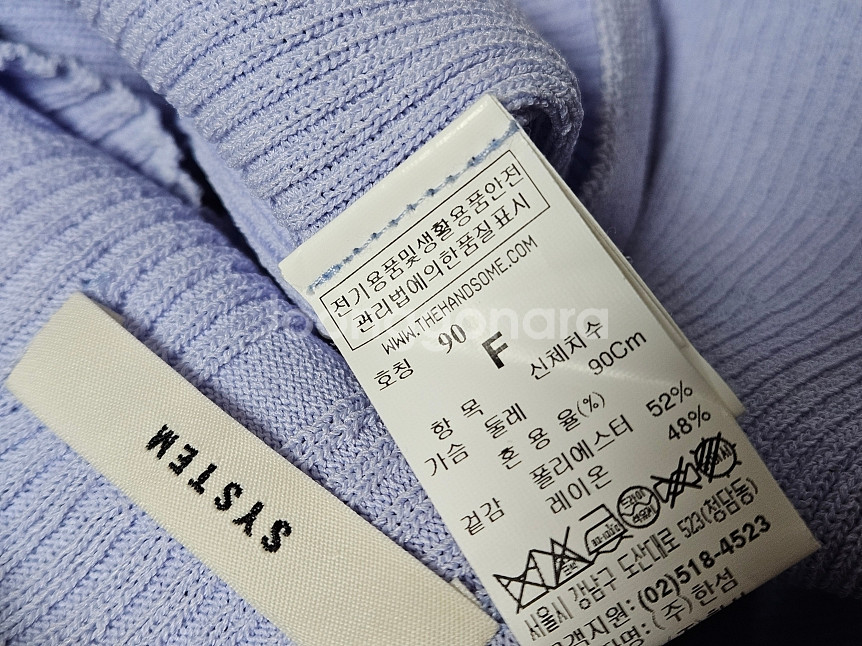 시스템 SYSTEM 얇은 니트 프리사이즈--4