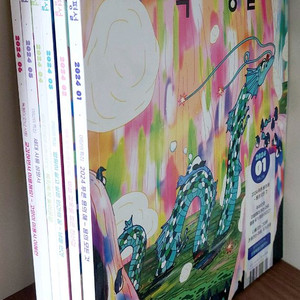 초등독서평설 6권 (2024.01~06)