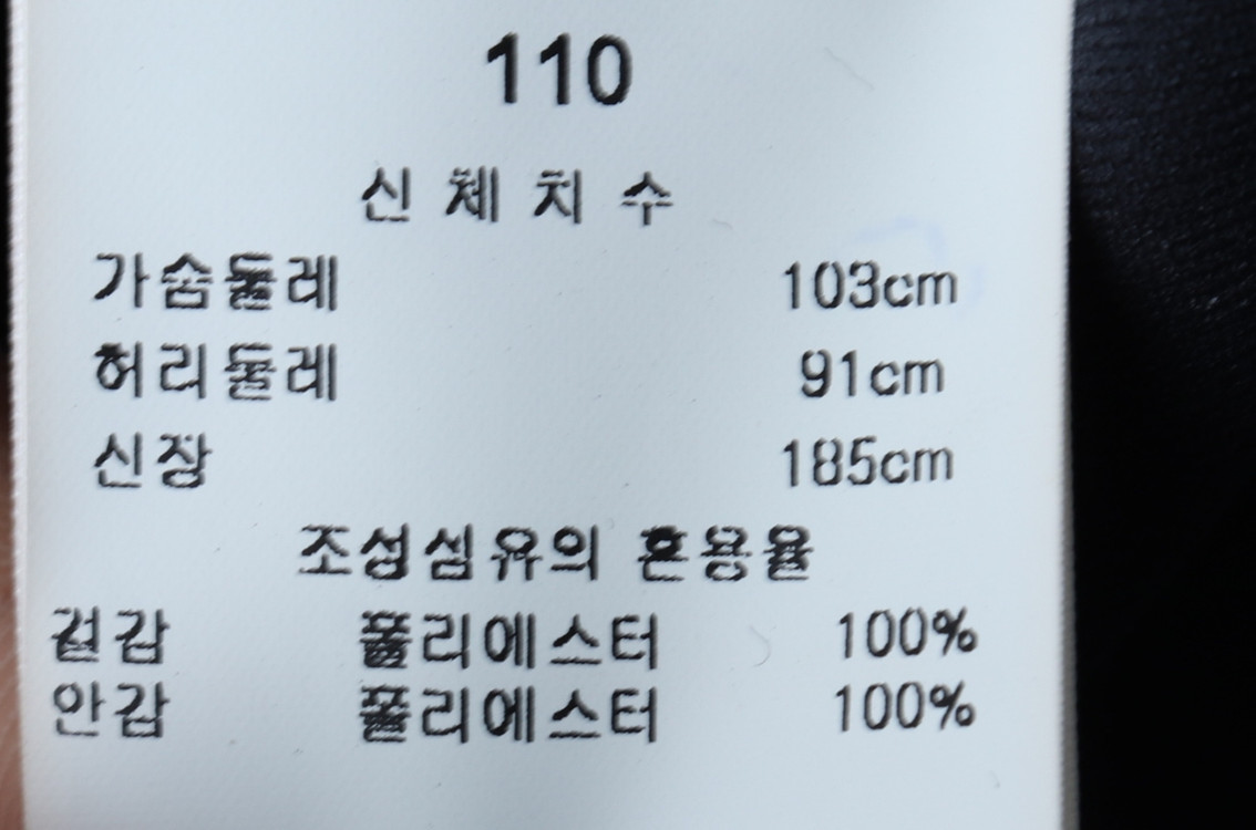 (2XL) 킨록 정장 슈트 자켓 블레이저 빅사이즈 이미지