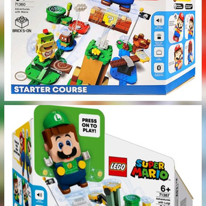 마리오레고 8종세트 - 가격내림