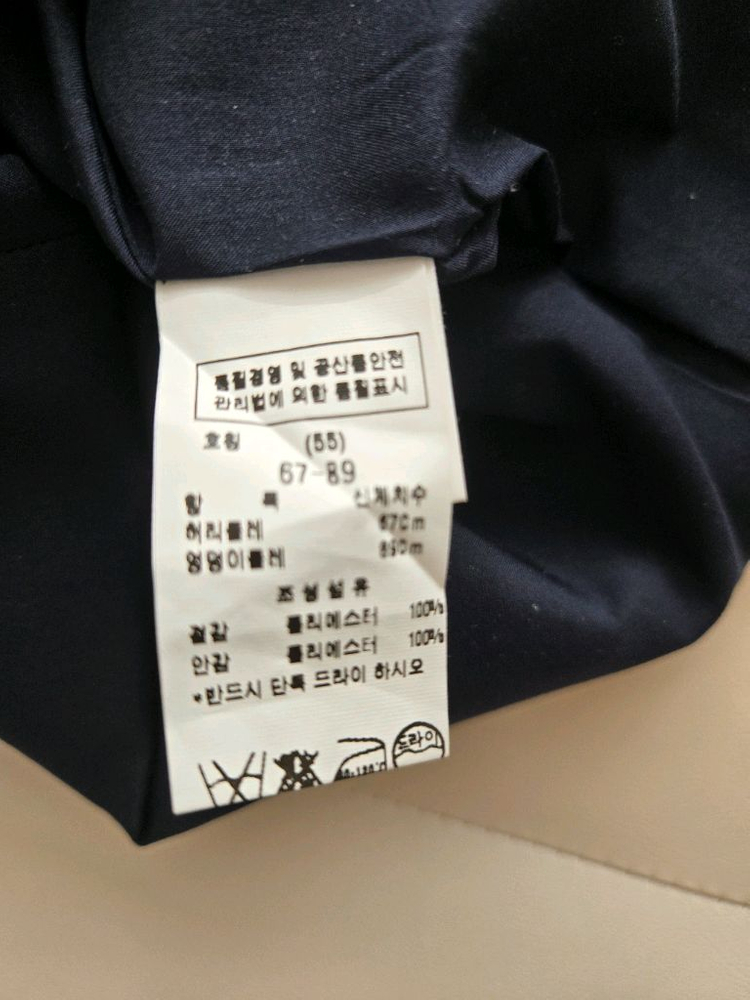 모조에스핀 정장 스커트 네이비 세미 하이웨스트 무릅길이 55--2