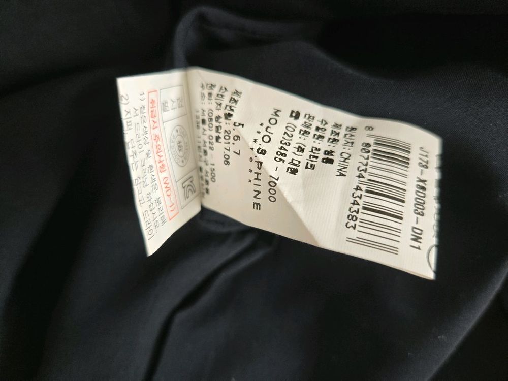 모조에스핀 정장 스커트 네이비 세미 하이웨스트 무릅길이 55--3