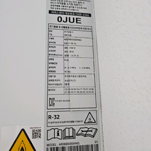 삼성 무풍에어컨 2in1 팝니다 이미지