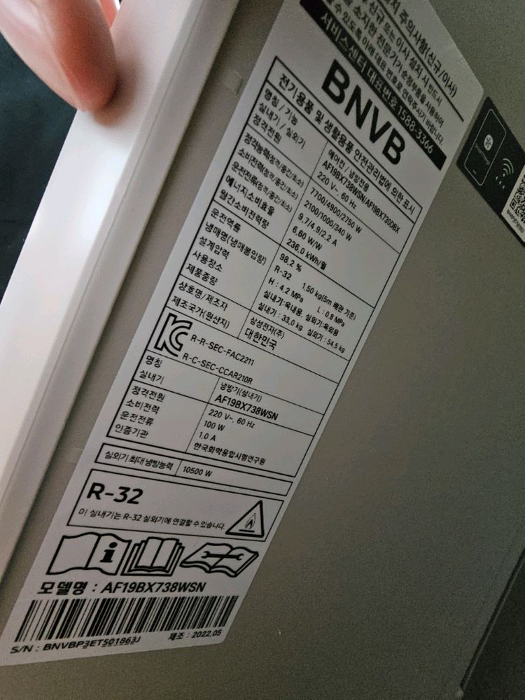 삼성 무풍에어컨 2in1 팝니다 이미지