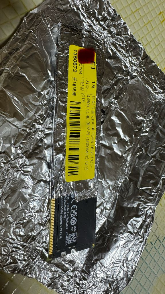 마이크론 DDR5 16GB 메모리 이미지