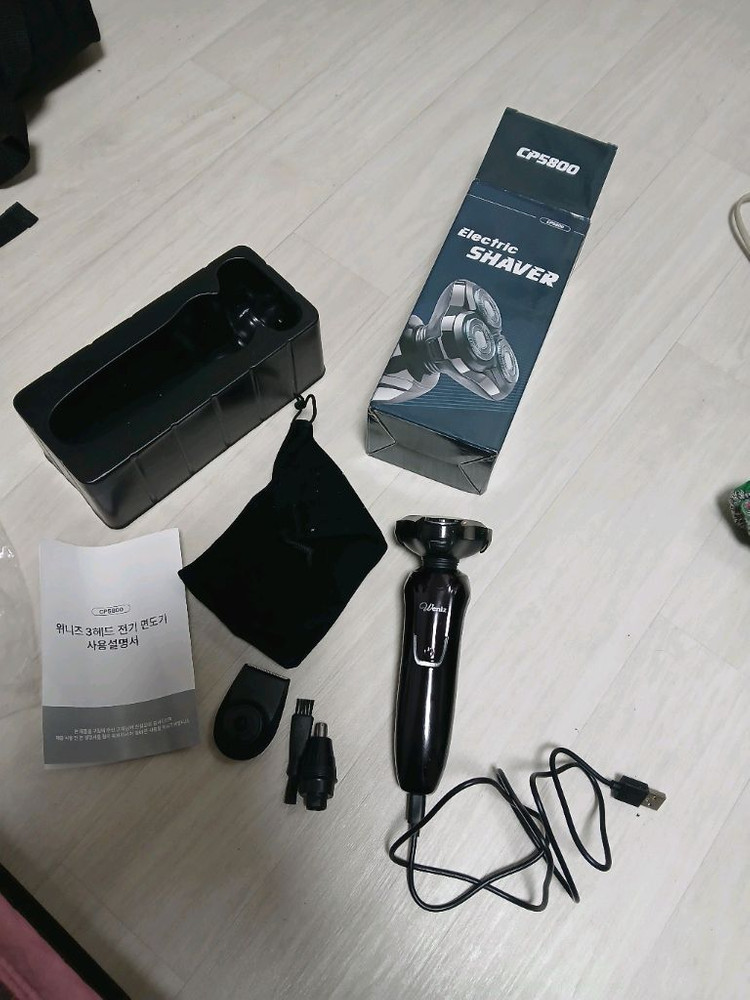 전기면도기--2