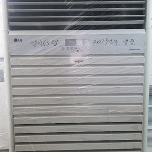 냉난방기 30평 36평 40평 60평