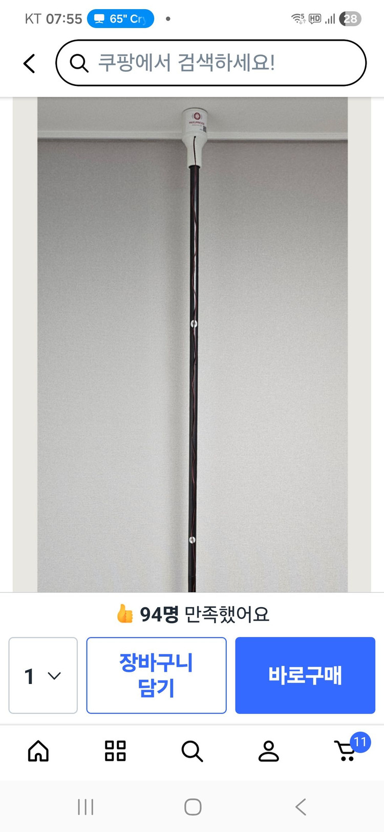 신상 골전도 스피커--1