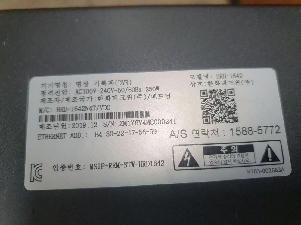 한화테크윈 HRD-1642 16채널 DVR 이미지