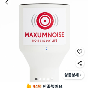 신상 골전도 스피커