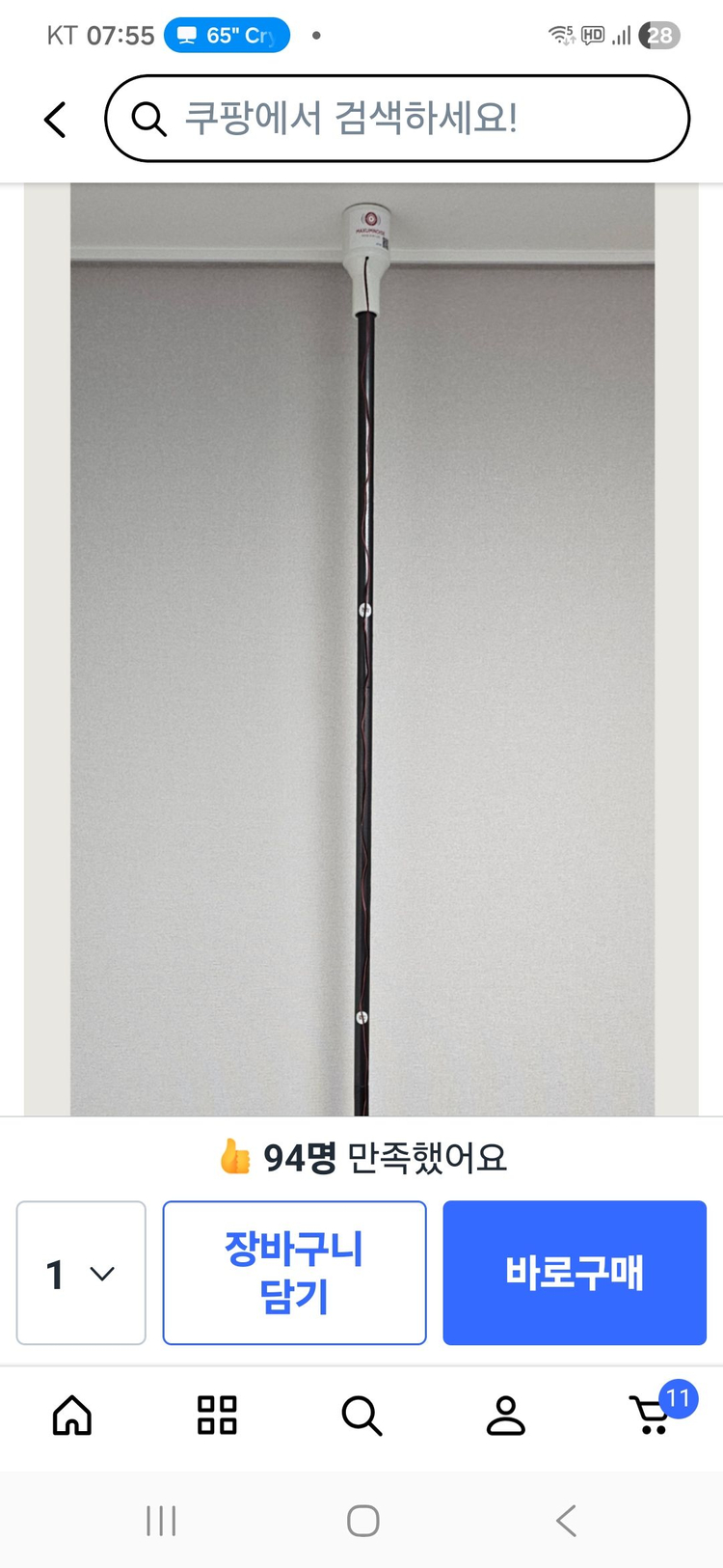 신상 골전도 스피커--1