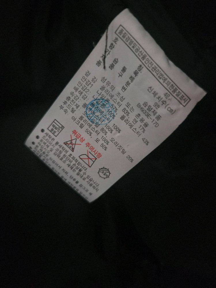 라코스테 익스페디션 마운틴 파카--3