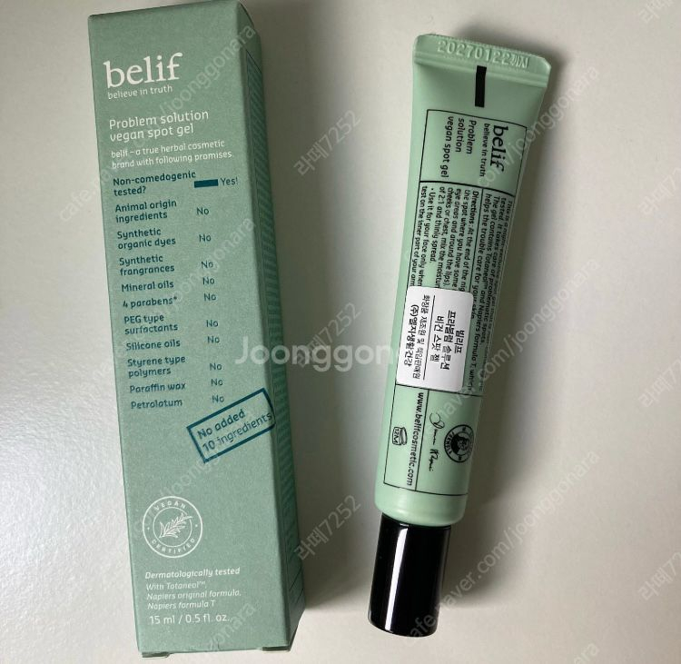 빌리프 오리진스 기초 피스오브마인드--1