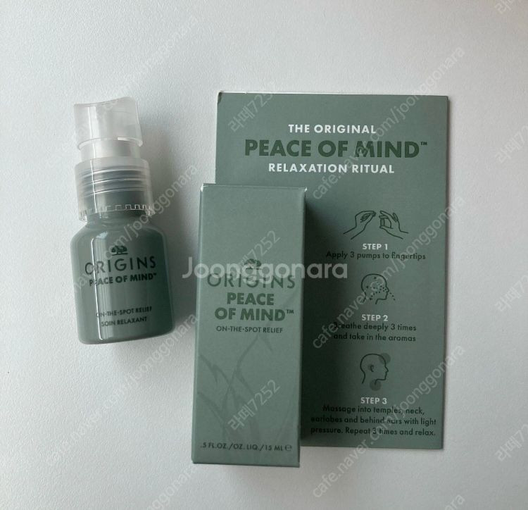 빌리프 오리진스 기초 피스오브마인드--5