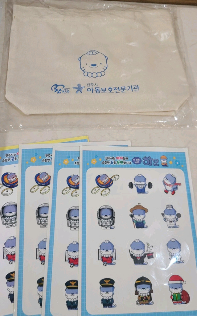 하모 캐릭터 굿즈 인형 그립톡 열쇠고리 스티커 가방 세트--2