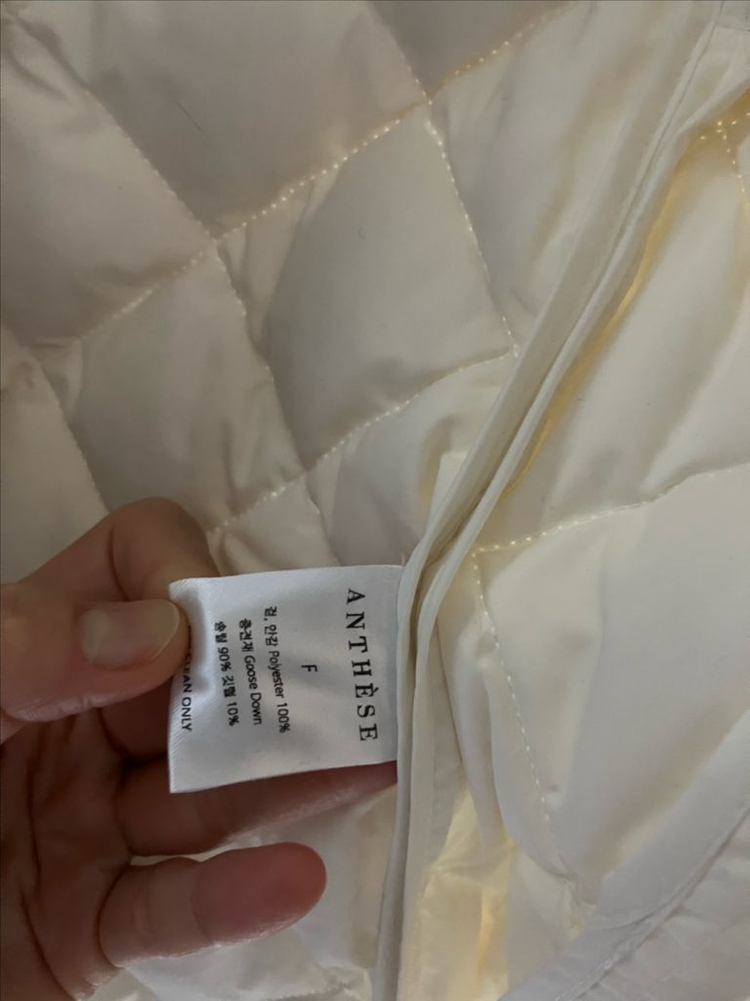 아떼즈 퀼팅 구스 패딩 (완전 새상품)--7